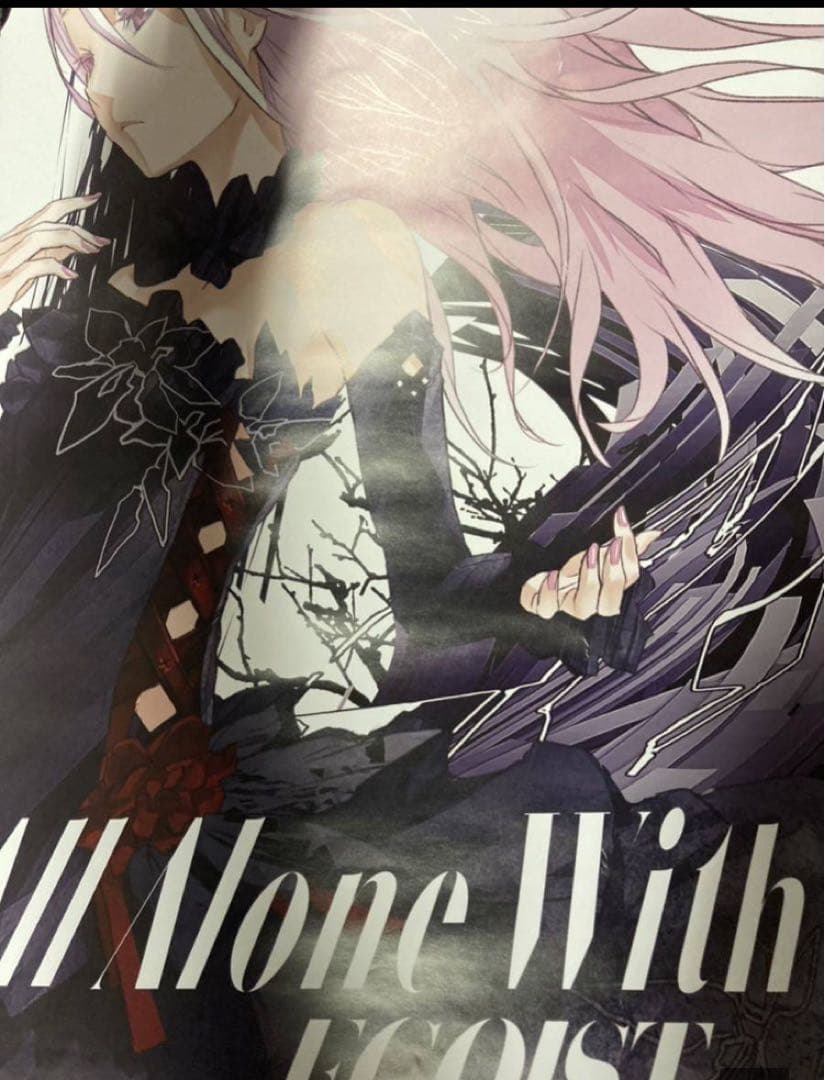 EGOIST All Alone With You 特典両面ポスター単体 新品