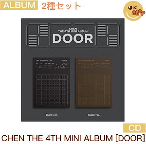 [2種セット] CHEN (EXO) THE 4TH MINI ALBUM [ DOOR ]