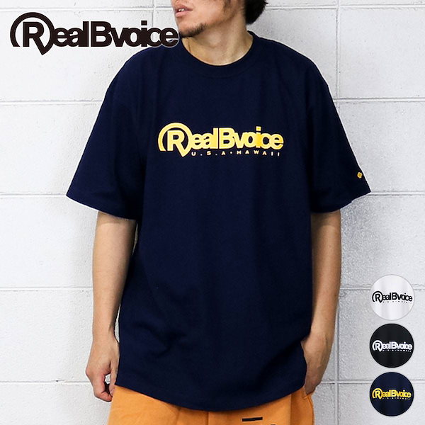 RealBvoice - ジャージ