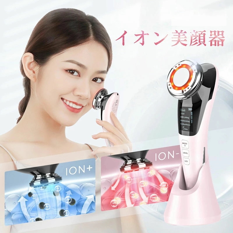 1台多役 美顔器 ほうれい線 リフトアップ EMS 小顔 肌ケア たるみ解消 敏感肌対策 3色光 LED 光エステ たるみ 毛穴ケア 温冷美顔器 目元ケア 温熱振動 保湿 クレンジング RFラジオ波