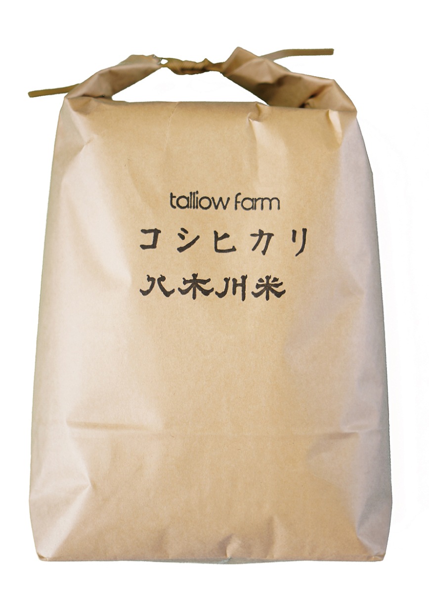 【コシヒカリ 10kg分 精米/約9kg】蛇紋岩 特栽米 八木川米 2024 令和６年産 こしひかり 有機 肥料（オーガニック堆肥）のみ ほぼ無農薬の減農薬 天日干し に近い乾燥