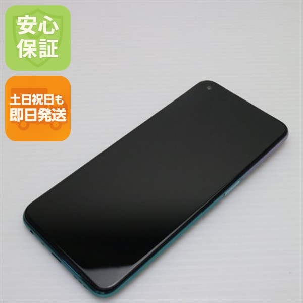 新品同様 SIMフリー OPPO A54 5G ファンタスティックパープル 白ロム 本体 即日発送 土日祝発送OK 192