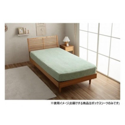 La Pierce ラピアス ボックスシーツ シングル 100×200×30cm PGN 1597509