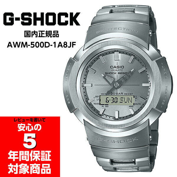 Qoo10] ジーショック G-SHOCK AWM-500D-1A8