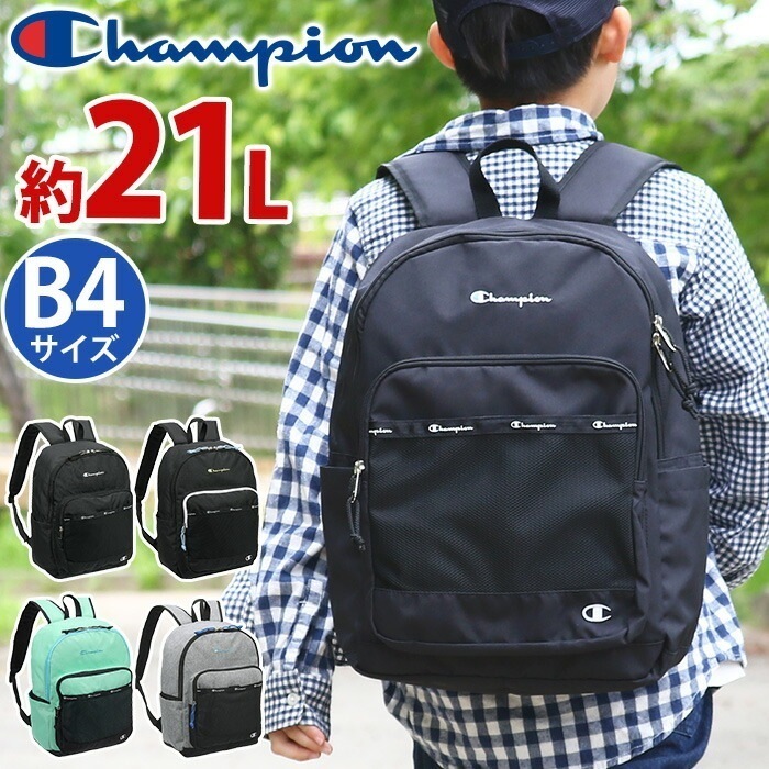 リュックサック キャニオン リュック 軽量 バッグ 21L 学生 男性 女性 男女兼用 旅行 スポーツ 58673 58683