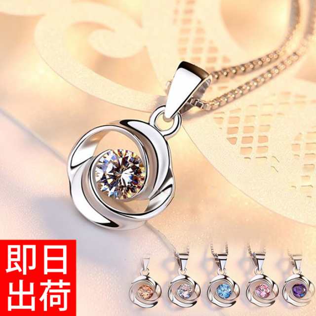 【短納期】ネックレス レディース 大粒 クロスリング 円 丸 リース 輪 プレゼント 女性 一粒ジルコニア 華奢 プラチナ仕上 シルバー キュービックジルコニア 誕生日 女性 プレゼント 彼女 妻 嫁