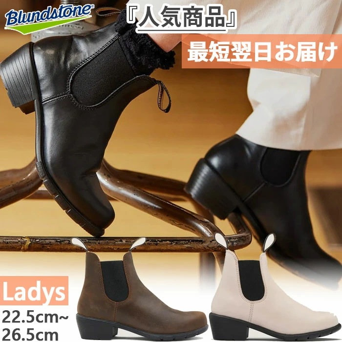 レディース ウィメンズシリーズ WOMENS SERIES サイドゴアブーツ スムースレザー ワーク ショート BS1671009 BS1673251 BS2160477