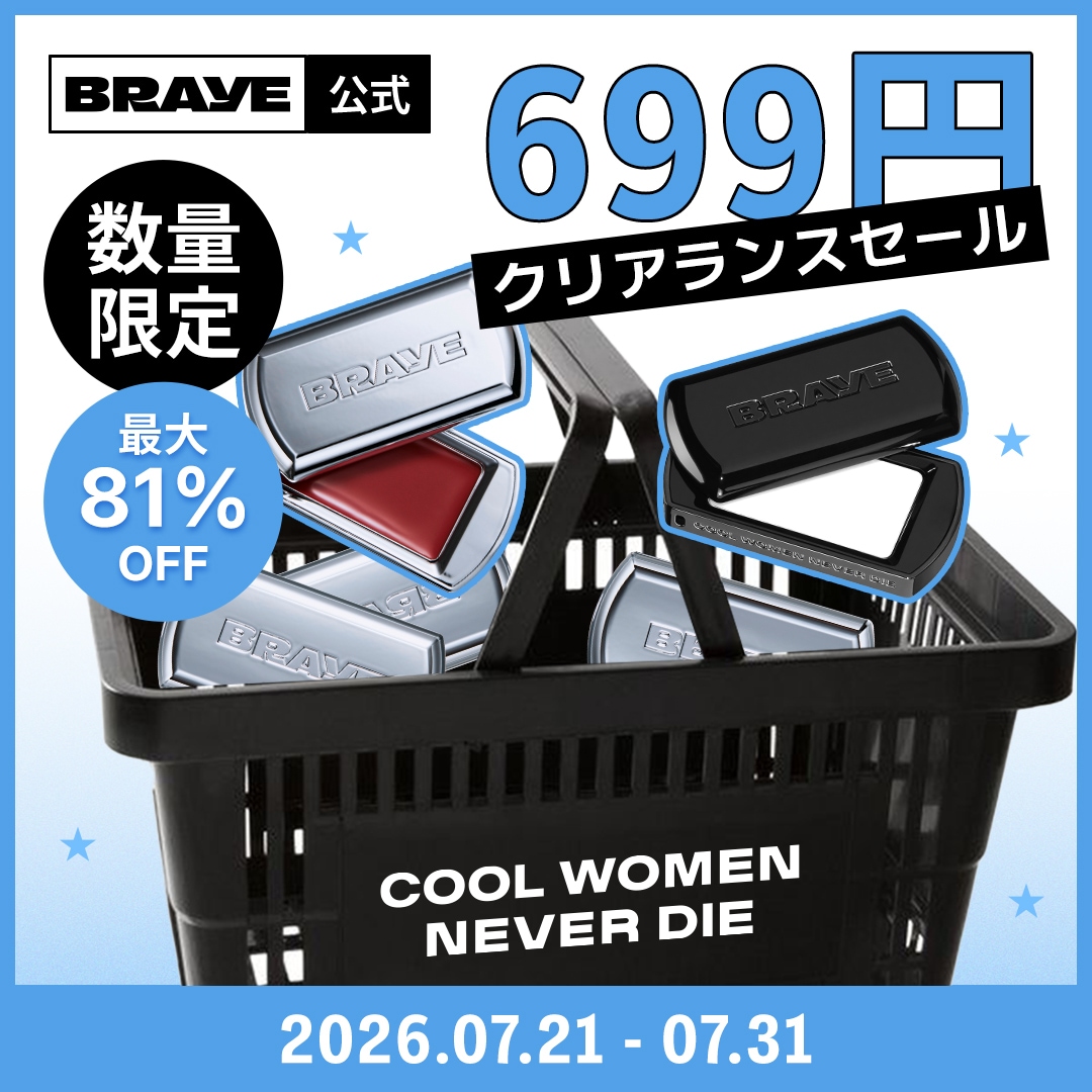Qoo10] BRAYE 【公式】 BRAYE クリアランスセール : ポイントメイク