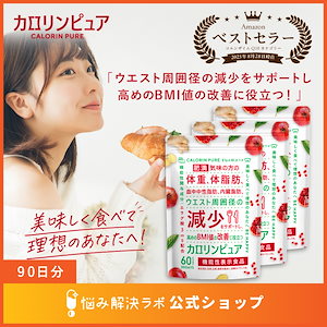 Qoo10] 空肥丸 白 30本入り 自任堂 正規品 : ダイエット