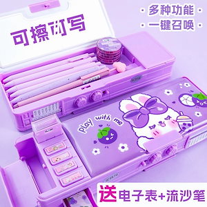 多機能文具箱スマートガールズパスワードロックハイテク筆箱メカニズム筆箱女の子二重層小学生