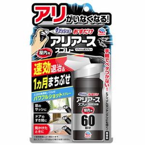 他サイト： アリアース 1プッシュ式スプレー 屋内外兼用 60回分 80mLの商品画像