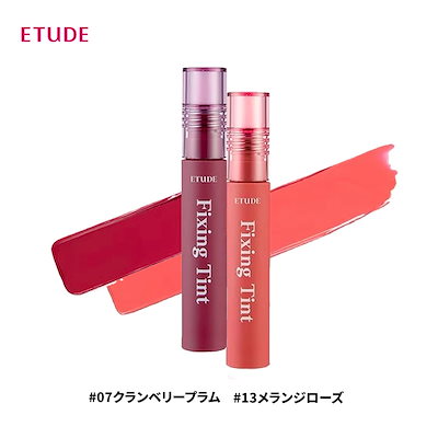 ETUDE HOUSE エチュードハウス フィクシングティント 4g...のサムネイル