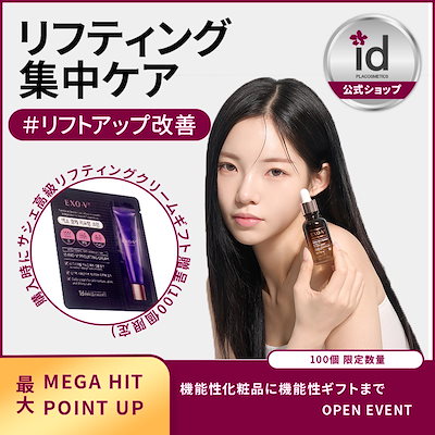 国産品 WEB限定】 ZX-CLINIC【公式】｜大阪梅田 物販商品 信頼へ