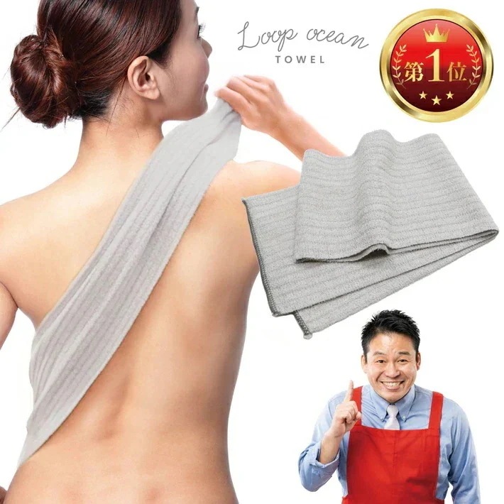 【10個セット】230×1100mm レジェンド松下おすすめ ボディタオル タオル 韓国式 あかすりタオル 垢すり アカスリ にのみやんち ニノ プレゼント あさイチ