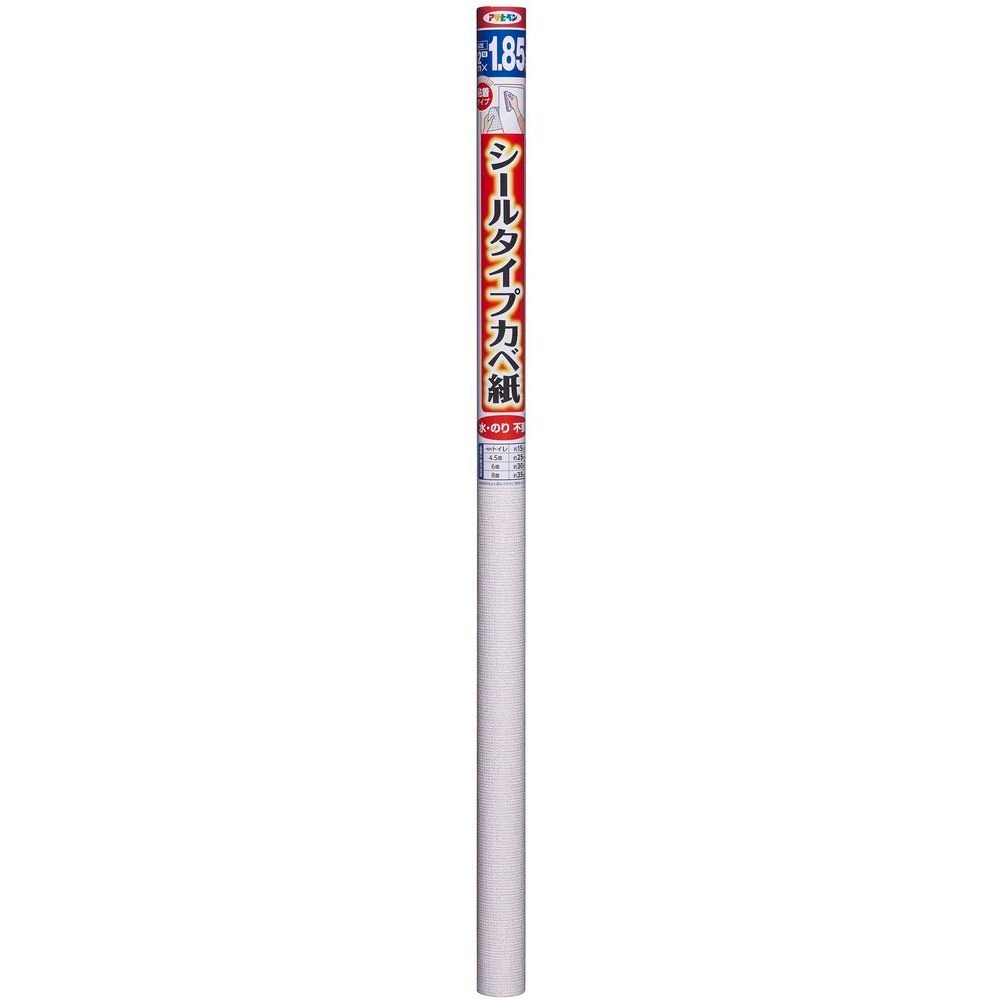 （まとめ買い）カベ紙の上に直接貼れるシールタイプカベ紙 壁紙 92cmx1.85m SW-13 ヴォーネン [x3]