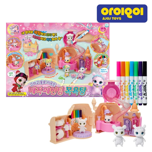 コミ魔女ララ マジック ペインティング 銭湯 / シーズン2 ちび魔女ララ 絵を描く