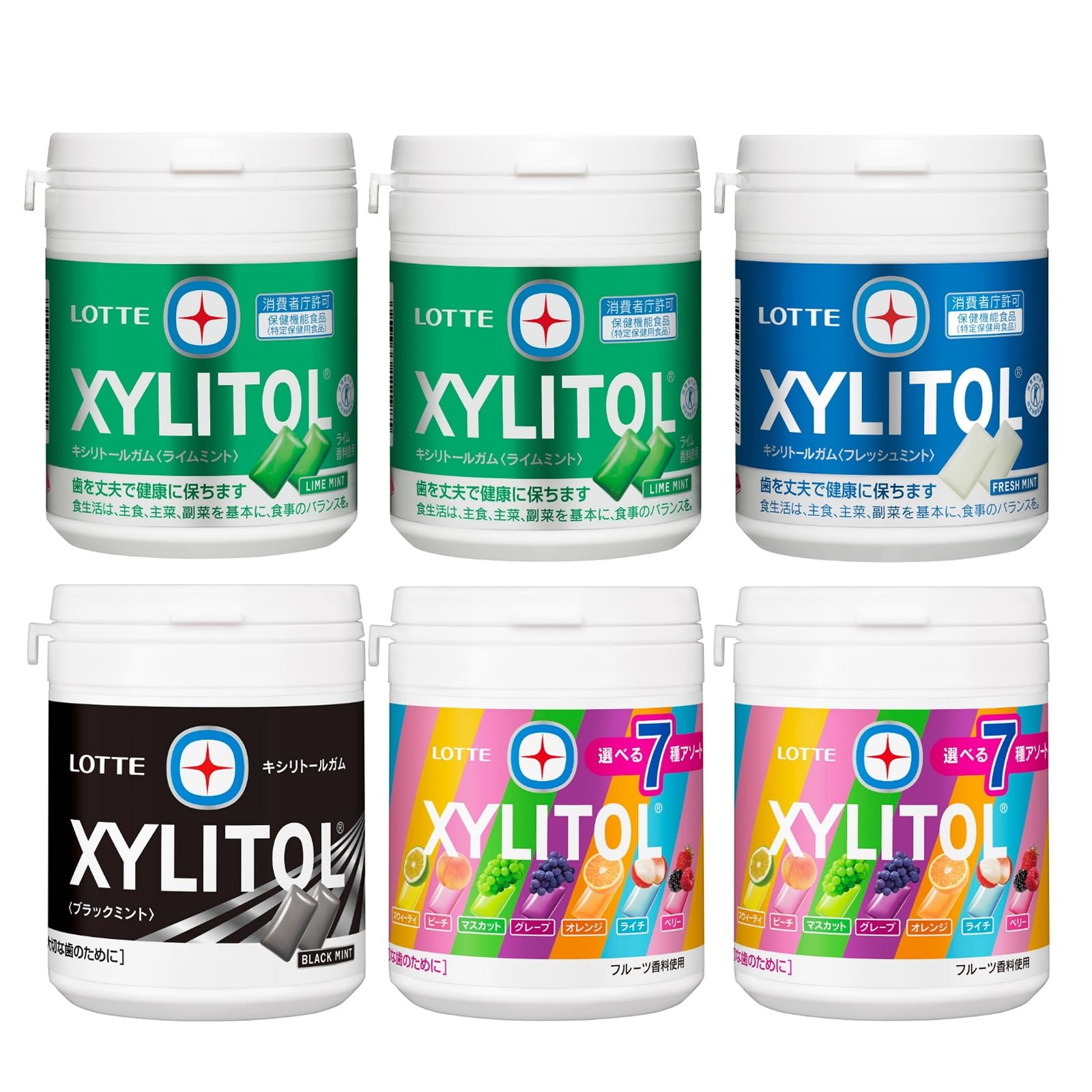 キシリトールボトルガムアソートセット 4種計6個入り