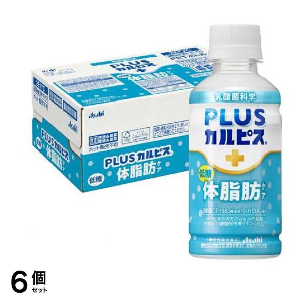 アサヒ PLUSカルピス 体脂肪ケア 200ml× 24本入 (1ケース) 6個セット 18,794円
