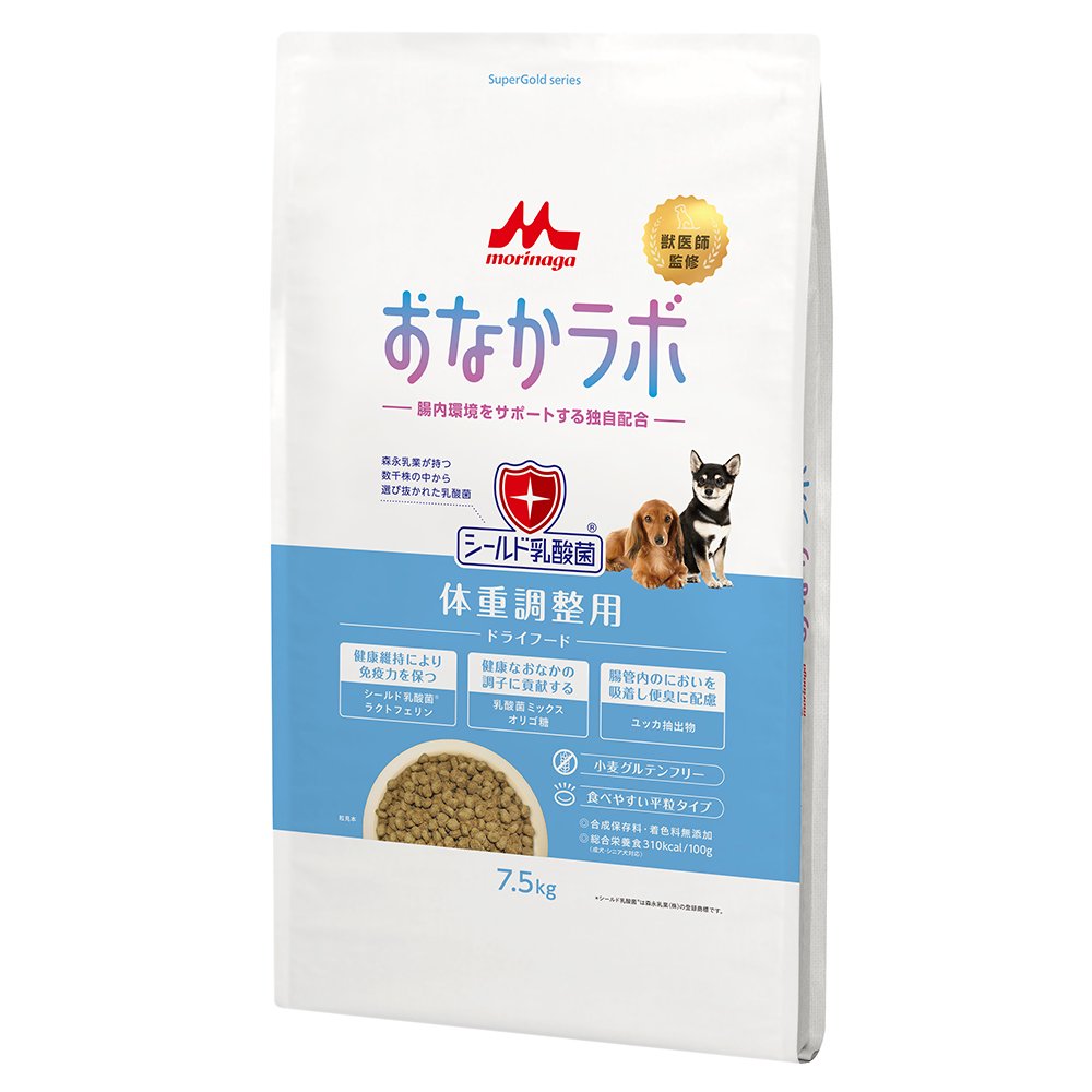 ドッグフード　森乳　スーパーゴールド　おなかラボ　体重調整用　７．５ｋｇ　ＣＲＣ45―05―42―15―00