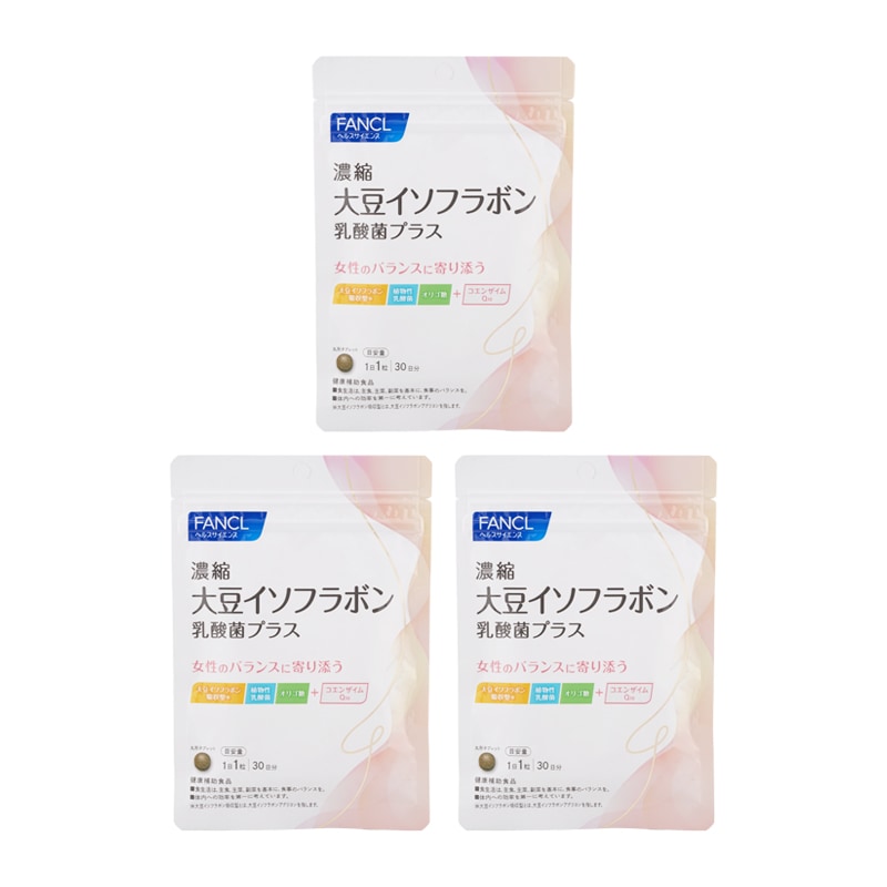 [3個セット]濃縮大豆イソフラボン 乳酸菌プラス 30粒 植物性乳酸菌 オリゴ糖 コエンザイム [ギフトラッピング対応]