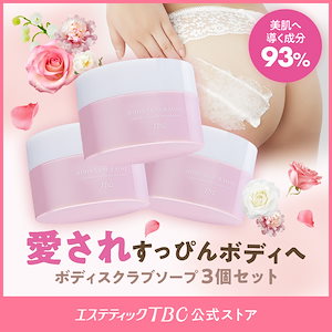 Qoo10] サボン ボディスクラブ 600g : ボディ・ハンド・フットケア