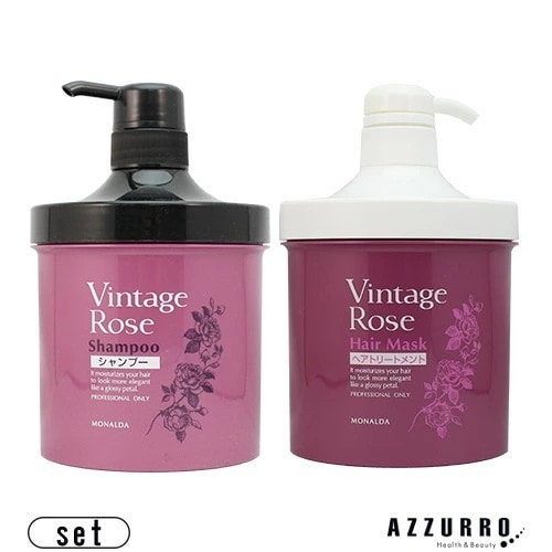 パシフィックプロダクツ モナルダ ヴィンテージローズ シャンプー 700ml ヘアマスク 700g 合計2点セット ポンプ【宅急便対応】