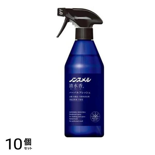 ノンスメル清水香 ハーバルフレッシュの香り 400mL (本体) 10個セット