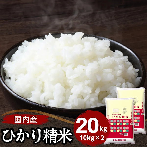 米 20kg お米 安い 訳アリ 白米 ブレンド米 いろどり 生活応援米
