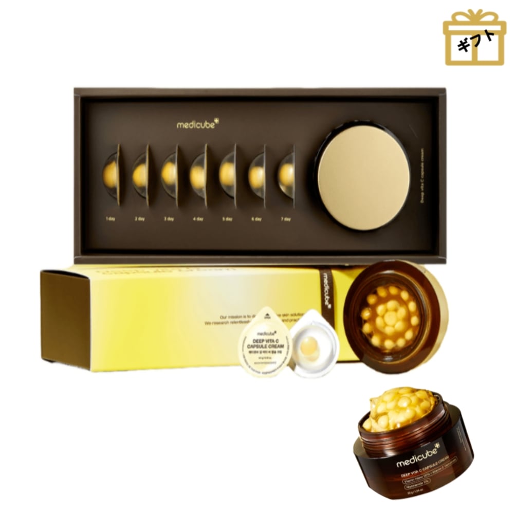 [限定版] NEW ディープビターC カプセル シミ くすみ クリーム 企画セット/韓国スキンケア