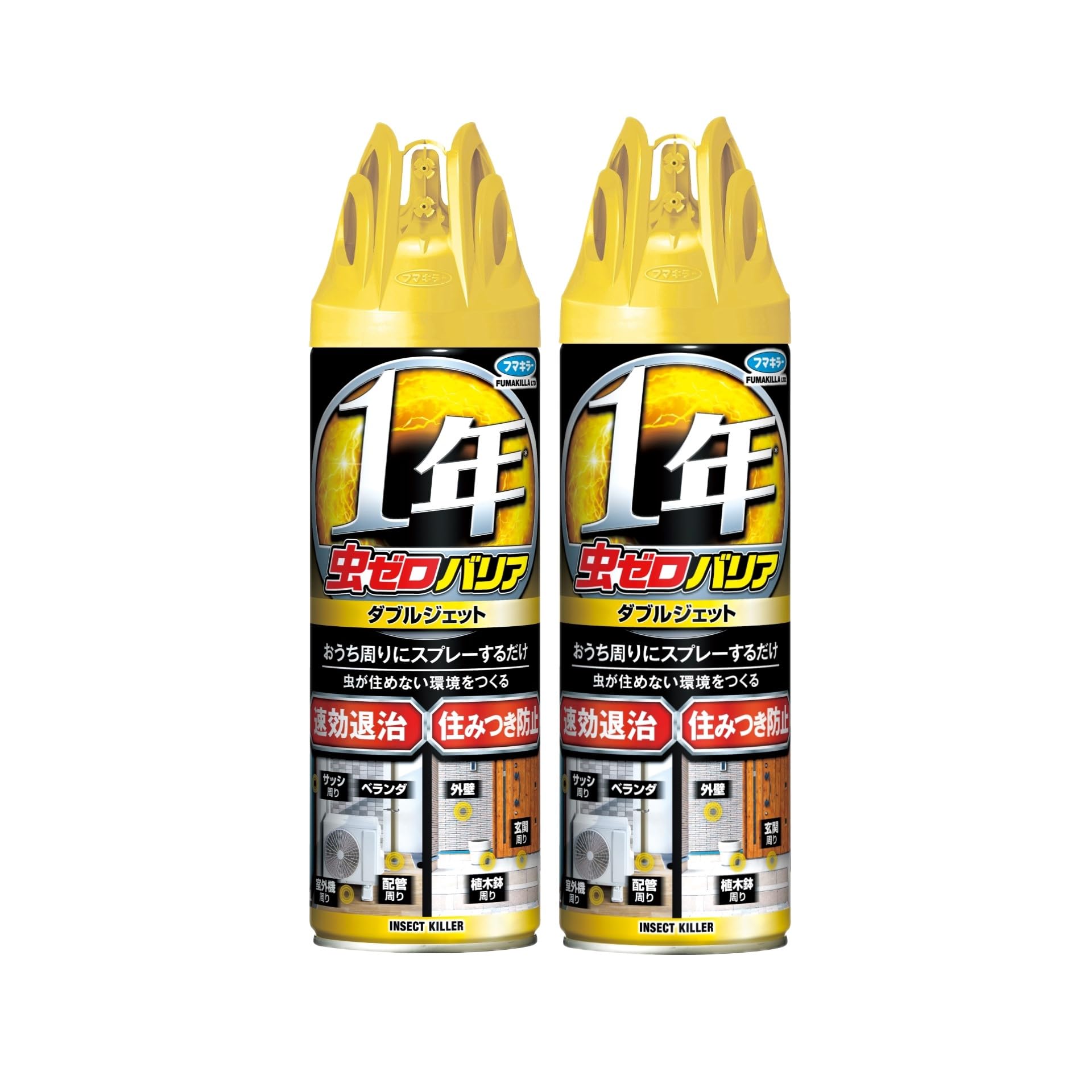 虫ゼロバリアダブルジェット450ml×2本 おうち周りにスプレーするだけで効果1年持続 コバエアリカメムシムカデなど【まとめ買い】 ユスリカ適用