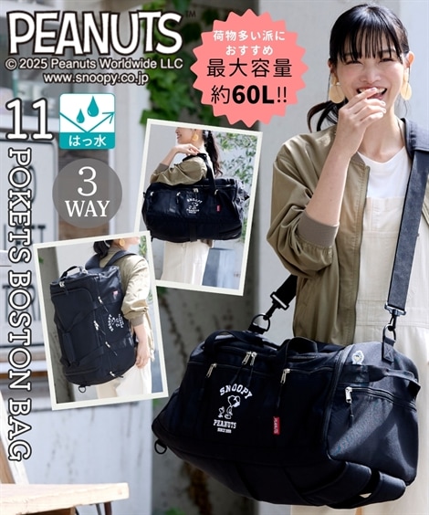 ボストンバッグ スヌーピー　大容量６０L１１ポケットはっ水３WAYボストンバッグ Ａ４対応