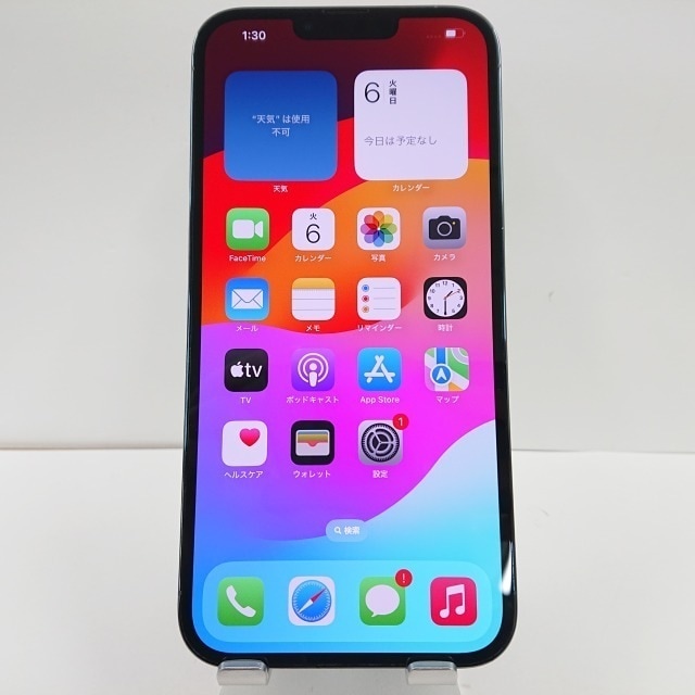 iPhone13 Pro Max 256GB SIMフリー シエラブルー 送料無料 本体 c02288