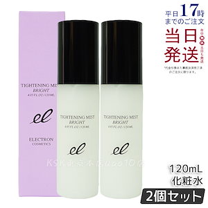 <週末SALE > スーパージェクション マホロサクリームミスト100ml✖️２本 スーパージェクション AXENDAマホロサクリームミスト100ml