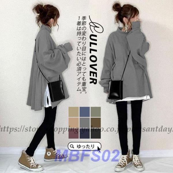 パーカー レディース 秋コーデ プルオーバー スウェット トレーナー フェイクレイヤード ゆったり 秋服 カジュアル アウター カットソー ハイネック 春秋