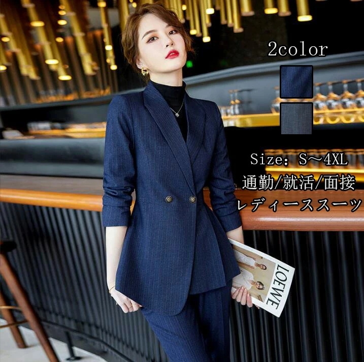 新品 春夏秋冬 女性 2点セット ストライプ柄 ジャケット+パンツ 面接 レディース ファッション OL 通勤 カジュアルスーツ 着痩せ 成人式 長袖 フォマール 司会 卒業式 20代30代40代 二