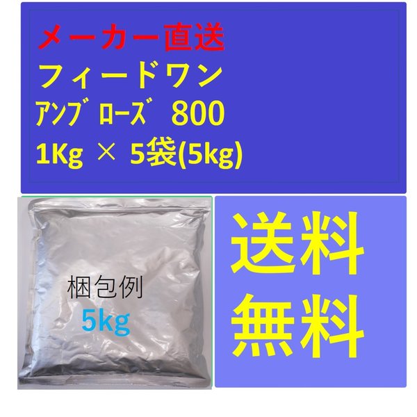 お得正規店】 ヤフオク! - (メーカー直送) 日清丸紅飼料 NEWあゆ稚魚用