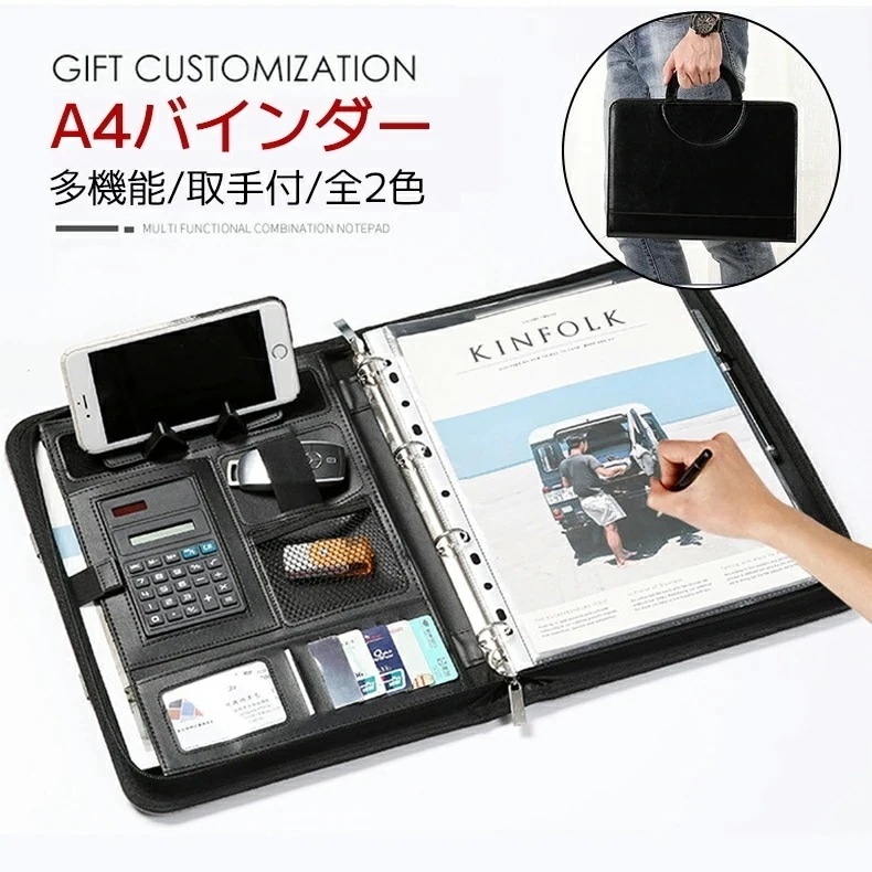 【期間特典】バインダー A4 革 クリップボード PU 高級感 クリップファイル 二つ折り ペンホルダー ファスナー付 多機能フォルダー カード名刺入れ 入職プレゼント ギフト