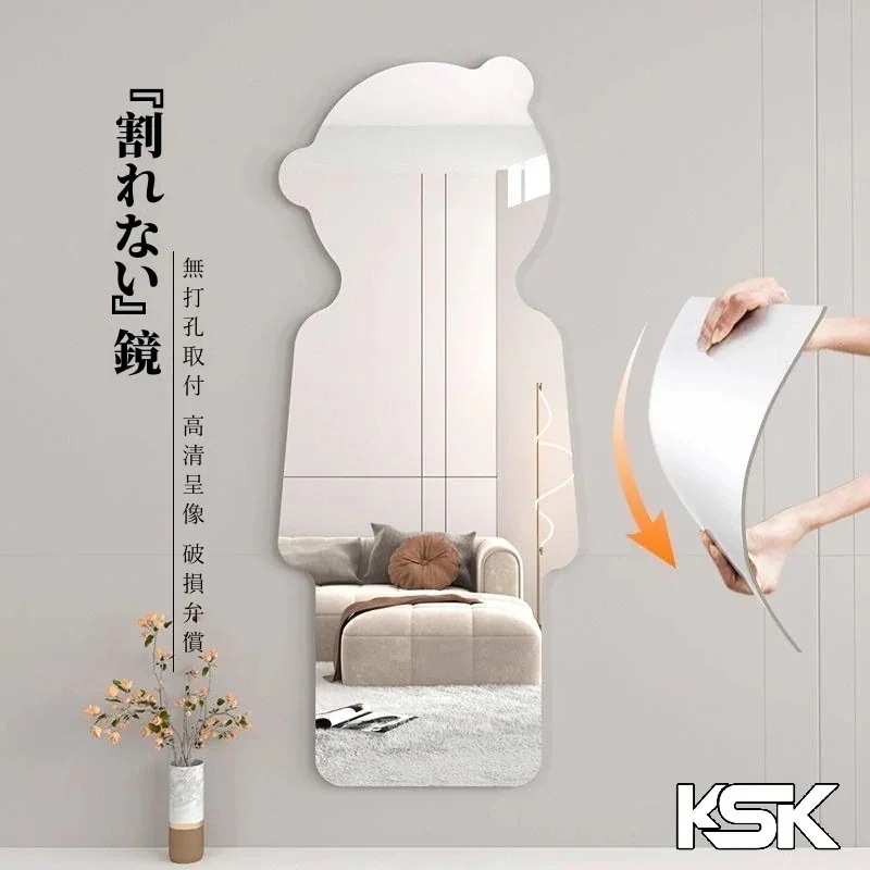 全身鏡 姿見鏡 ５００円OFF 割れない鏡 防爆防砕 飛散防止 折可能 80*180cmアクリル製 ミラー どこでも貼れる 割れない鏡 鏡 全身 壁掛け おしゃれ 全身ミラー 割れにくい 非ガラス製