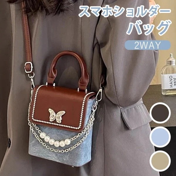 スマホショルダー スマホポーチ お財布 カードケース 蝶々 スクエアバッグ 斜めがけ 縦型 携帯 バック スマホポシェット 2way レディース フェミニン ミニショルダー サコッシュ 携帯 ポシェッ