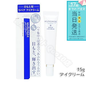 Qoo10] 4GF BOOM DE AH DAH アイクリー : スキンケア