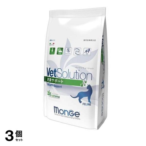 VetSolution ベッツソリューション 猫用療法食 肥満サポート 400g 3個セット