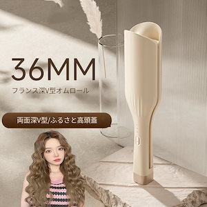 Qoo10] VODANA コンパクトウェーブアイロン 38mm 2 : 美容・健康家電