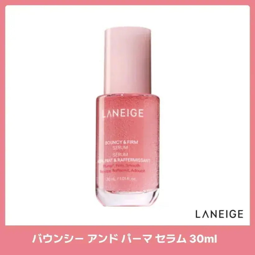 バウンシー アンド パーマ セラム 30ml /韓国コスメ
