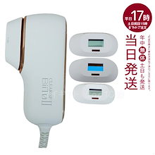 CLEAR/SP BiiTO 脱毛器 4582448400346.jpg