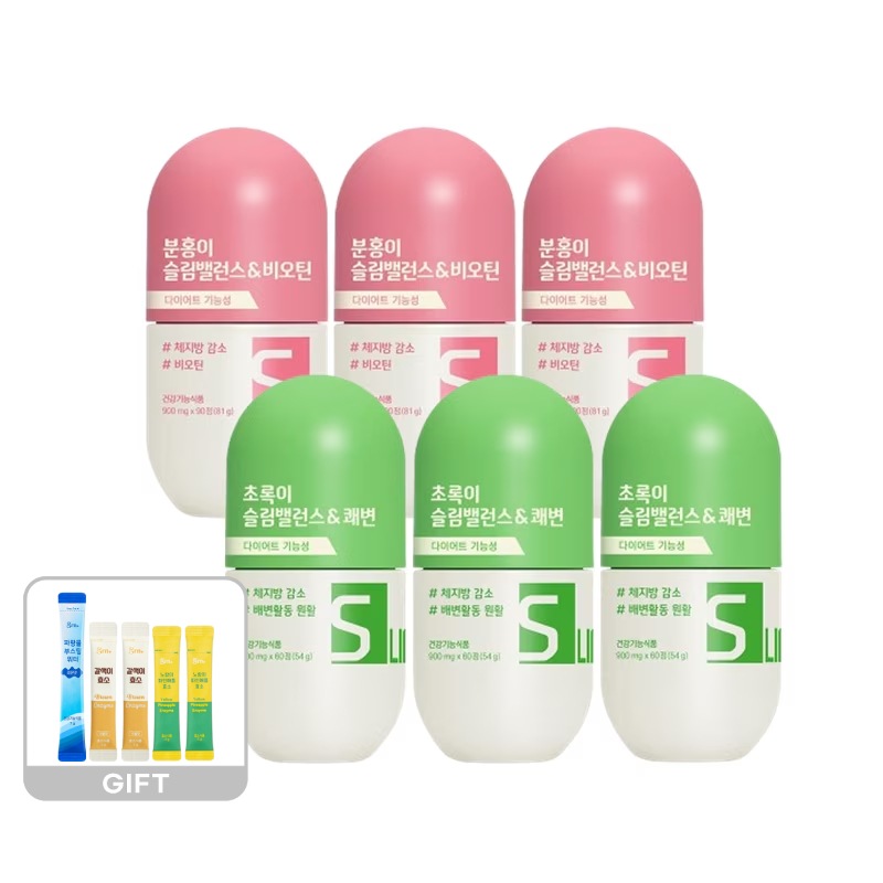 【お得な3＋3セット】 韓国で大人気のサプリ / スリムバランス ピンク + グリーン 3か月分 / 活力! + 排便活動