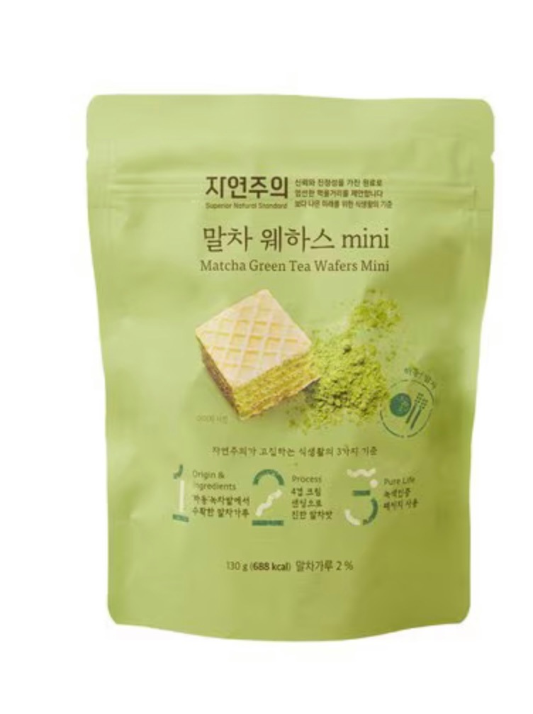 (5個) 抹茶ウエハース 130g x 5個 (韓国産抹茶緑色認証4重クリーム)