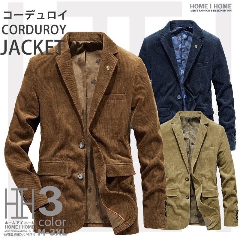 限定販売 メンズジャケット コーデュロイジャケット コーデュロイブレザー コール天 ファッション スタイリッシュ 紳士服メンズジャケット コーデュロイジャケット 7,674円