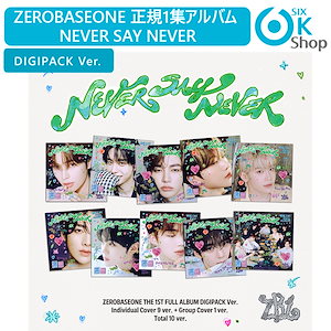 ZB1 1st フルアルバム