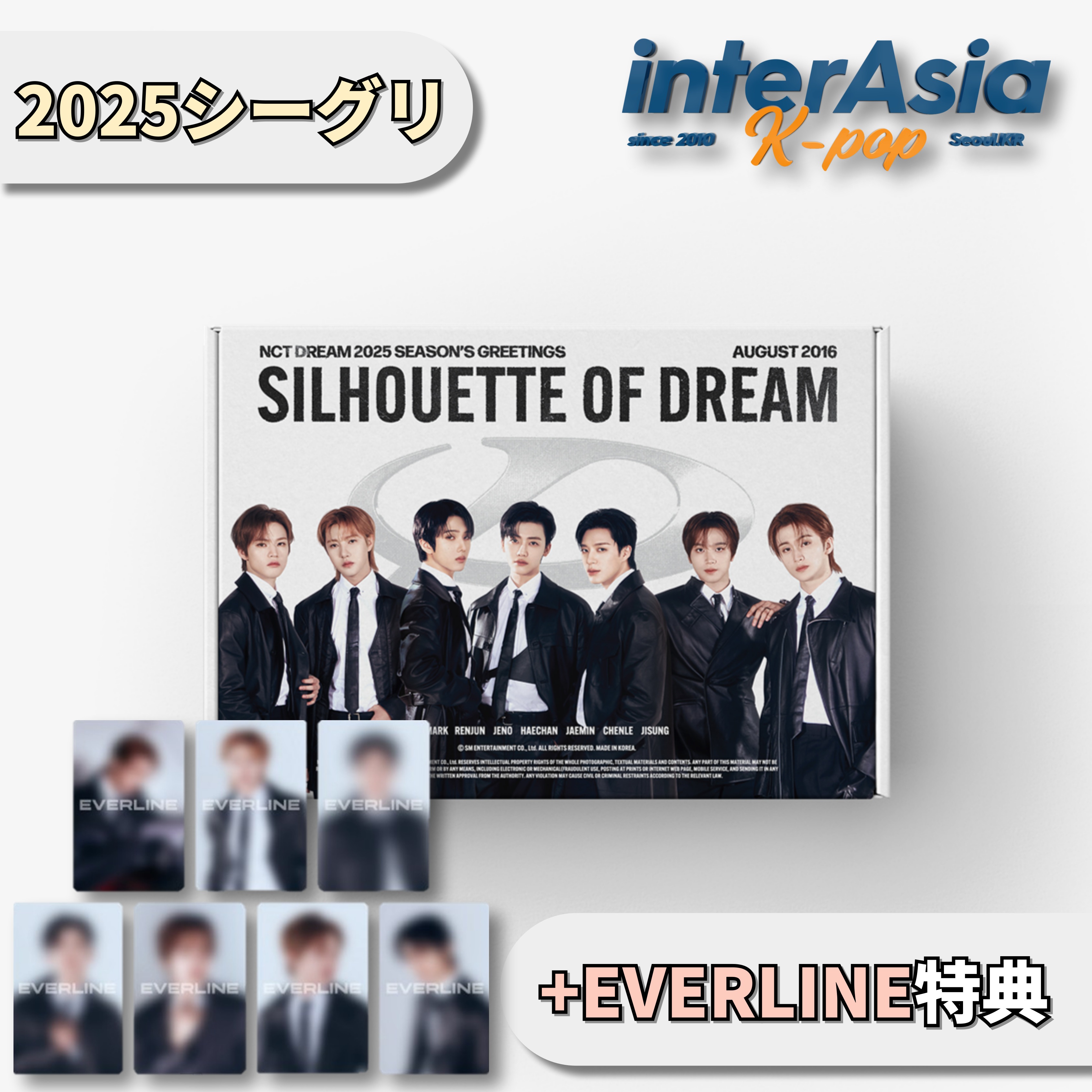 NCT DREAM 2025 SEASONS GREETINGS +EVERLINE特典 エヌシーティードリーム シーグリ シーズングリーティング カレンダー