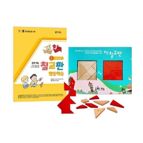 ジョイマス七教版活動学習レベル1セット学校幼稚園教区問題解決能力集中力独創性創造力発達 6,035円